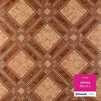 Линолеум бытовой "Tarkett" Европа Rialto 3 (3м) — фото и характеристики